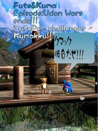 Never rob my Udon, Kumakku! screenshot, image №1995929 - RAWG