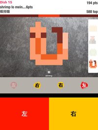 Tappy Wok screenshot, image №1809369 - RAWG