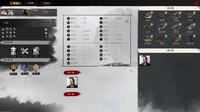 英雄竞起:三国 screenshot, image №4186756 - RAWG