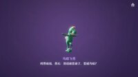 实至名归TCA2024（Yes or No?） screenshot, image №4164065 - RAWG