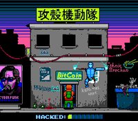 Introduction to Video Games screenshot, image №1069606 - RAWG