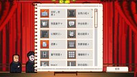 相声模拟器 screenshot, image №4002312 - RAWG