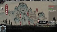 大宋英雄传(SongHeros) screenshot, image №4184565 - RAWG