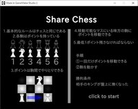 Share Chess screenshot, image №2319515 - RAWG