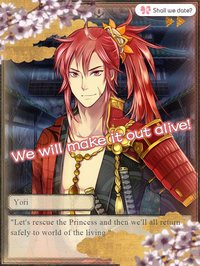 Shall we date?: Never Look Back screenshot, image №910684 - RAWG