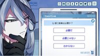 就労！！わんわんヒューマン screenshot, image №4174721 - RAWG