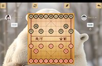 Chinese Chess - Xiangqi screenshot, image №4151281 - RAWG
