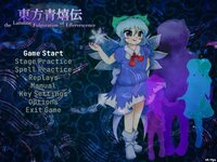 東方青熺伝 ～ the Lazuline Fulguration of Effervescence screenshot, image №2922306 - RAWG