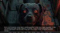 Ведьмы зов screenshot, image №4176297 - RAWG