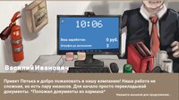 Ещё один нюанс screenshot, image №3640175 - RAWG
