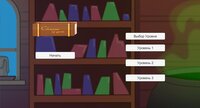Сбежать из дома screenshot, image №3640404 - RAWG