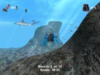 Check Dive screenshot, image №482086 - RAWG