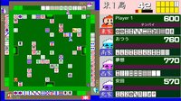 ４人打ちアクション麻雀 / ACTION MAHJONG screenshot, image №94049 - RAWG