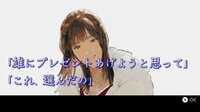 至れり尽くせリ screenshot, image №4193351 - RAWG