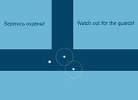 Like A Shadow screenshot, image №1135088 - RAWG