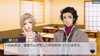 Brothers Conflict: Passion Pink screenshot, image №2096640 - RAWG