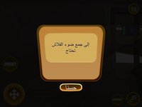 نورا - والباب المغلق screenshot, image №2169910 - RAWG