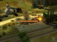 Frontline: Fields of Thunder screenshot, image №465734 - RAWG