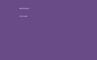해충박멸 대작전2 screenshot, image №1680255 - RAWG
