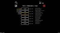 Hero Hellspawn - Roguelite English Learning Game screenshot, image №4197084 - RAWG