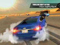 هز الحديد تطويف - Shake the Metal Rush screenshot, image №2141443 - RAWG