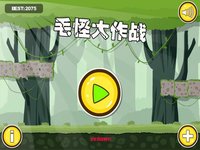 毛怪大作战-球球消灭大战小游戏 screenshot, image №1831938 - RAWG
