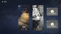 捱光：金瓶梅 screenshot, image №4163644 - RAWG