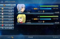 星帷之瓣 screenshot, image №2649135 - RAWG