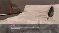 The Sych story: Human Being screenshot, image №3253378 - RAWG