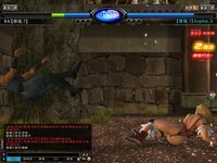 Dead or Alive Online screenshot, image №480200 - RAWG