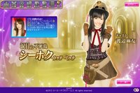 AKB48 no Yabou screenshot, image №1681507 - RAWG