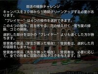 5Nights no Obieru Koro ni Season 1 screenshot, image №2981395 - RAWG