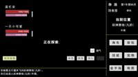 蓝星快被妖兽占领了!不要着急,我会出手 screenshot, image №4152100 - RAWG