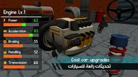 ParKing - ملك الاصطفاف screenshot, image №1511786 - RAWG