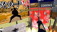 Samurai Sword VR screenshot, image №120903 - RAWG