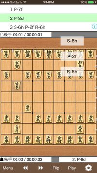 Shogi Kifu screenshot, image №1600397 - RAWG