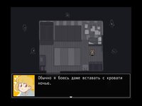 Birdcatchers episode 1 screenshot, image №3447277 - RAWG