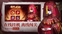 聊斋.鬼王争霸 screenshot, image №4257576 - RAWG