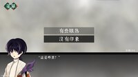 SaGaS screenshot, image №4002600 - RAWG
