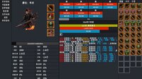 春秋:英雄(Heroes of ChunQiu) screenshot, image №4167531 - RAWG