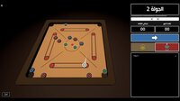 Carrom 2.0 || كيرم 2.0 screenshot, image №4214016 - RAWG
