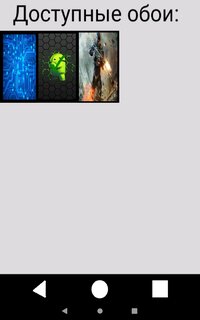 Android simulation screenshot, image №3248652 - RAWG