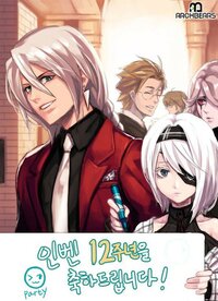 Black Survival Highschool! <DATING GAME> screenshot, image №2412896 - RAWG