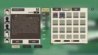fumorenou-wanxiang screenshot, image №4154847 - RAWG