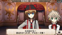 Tantei Opera Milky Holmes 1.5 Dai-2-Wa: Chuukagai no Ougonkyou screenshot, image №2054169 - RAWG