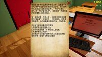 xiao wang phone store simulator screenshot, image №4194162 - RAWG