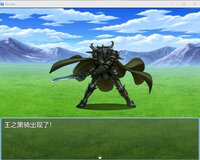 为了姚 for yao screenshot, image №4157453 - RAWG