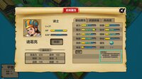 战棋三国英雄 screenshot, image №3306267 - RAWG