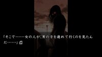 Hayarigami: Keishichou Kaii Jiken File screenshot, image №3756945 - RAWG