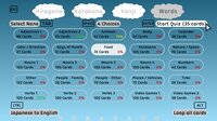 Let's Learn Japanese: Deluxe screenshot, image №2658695 - RAWG